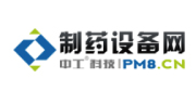 制藥設備網
